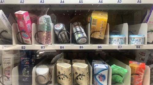 2020指尖城市 小區“黑科技”讓垃圾“吐”出日用品