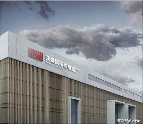 AGM孵化電貳廠 國潮好物，日用新體驗