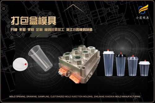 塑料日用品模具制造 現代生活背后的精密工藝