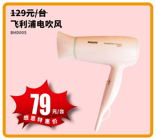 卜蜂蓮花感恩日來襲 精選商品低至5折，疊加支付寶立減，日用家電囤貨正當時！